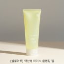루마루나