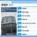 데이프헤어