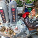 약명 이미지