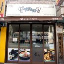 밥맛나는세상 망우점 이미지