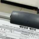 방배우리내과의원 네이버블로그