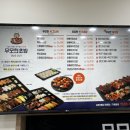 무모한초밥전주
