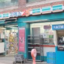 GS25동숭점 이미지