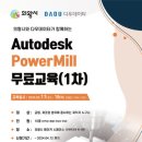다우데이타