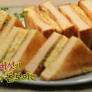 별토스트