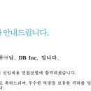 인성INC