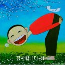 엄청난 사랑 / 강동희 이미지