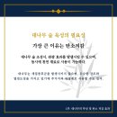 만남의 길목 네이버블로그