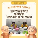 바로바로수선집