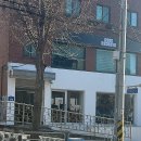 하우스키루 | 홍대입구역 노트북 카페 하우스키루 프렌치토스트 후기