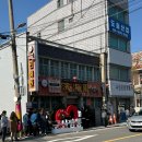 중국어 | 군산 3대 짬뽕집 빈해원 주말 내돈내산 웨이팅 후기