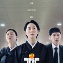 동호모텔 | 영화 고당도 줄거리부터 결말까지 의미 솔직 후기 가족이란 무엇일까요 (스포)