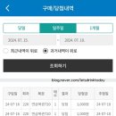 2024-주220 이미지