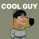쿨가이공조