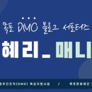 건맥스테이 이미지