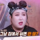 풍자족발