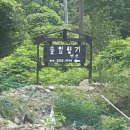 솔잎향기펜션 - 태안군 곰섬로 482-12 | 솔잎향기펜션