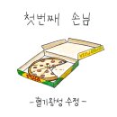 동네 게스트하우스 이미지