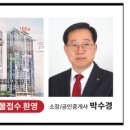 청목부동산공인중개사사무소 이미지