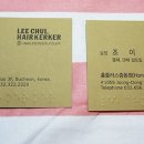이철헤어 중동홈플러스점 이미지