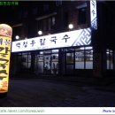 서수원전화국 이미지