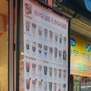벤티프레소길동역점