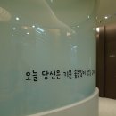 삼성시원마취통증의학과의원 이미지