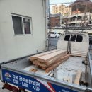 태화유통 네이버블로그