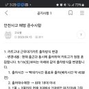 카트고내 출차시간 준수 이미지