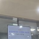 한국전력거래소 | 2026 한국전력거래소 상반기 채용 시험 후기