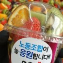 순천농업협동조합 노동조합 이미지