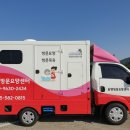 중앙한약국 이미지