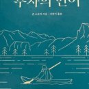부자약국 - 용산구 대사관로30가길 1 | 부자약국