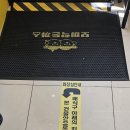 성광타워 도안빌딩 이미지