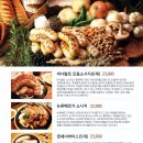 비너발트 이미지