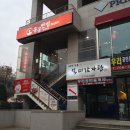 남영반점 이미지
