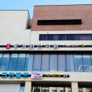 경희동가원한의원 이미지