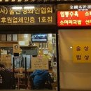 술상밥상 이미지