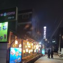 백제당구장 이미지