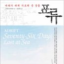 파이핌