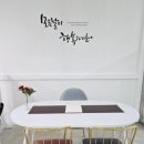 대구광역시 중구정신건강복지센터 | [상담] 대구 중구 더행복심리상담센터/상담 후기