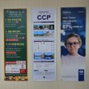 센트럴안경 송도점 이미지