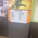 옛날 진곰탕 이미지