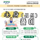 경기도 안성시노인복지관 이미지