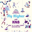 국립발레단 꿈나무 교실 갈라 이미지