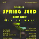 제주리본협동조합