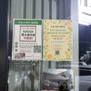 광명오토 | 광명/세차) [재방문] 오토스테이 광명 노터치자동세차 후기