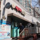 드라이119 세탁전문점 | 운양동세탁소 드라이119세탁전문점 패딩점퍼 자체 토탈세탁
