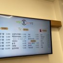 패밀리꼬마김밥아산탕정점