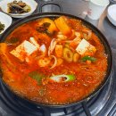 골목집 | 😋안산 초지역 맛집 골목집 ｜직장인 점심으로도 인기 많은 골목집 후기🍲